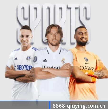 8868足球 APP 界面